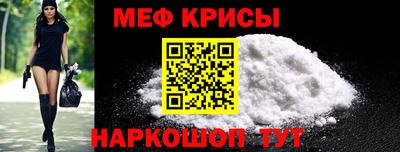 метамфетамин Нальчик