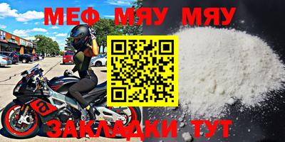 метамфетамин Нальчик