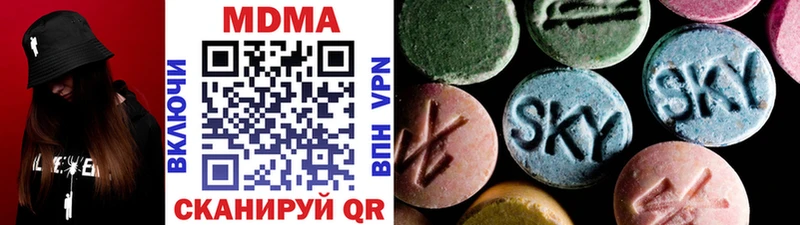 кракен ССЫЛКА  darknet наркотические препараты  МДМА Molly  Энгельс 