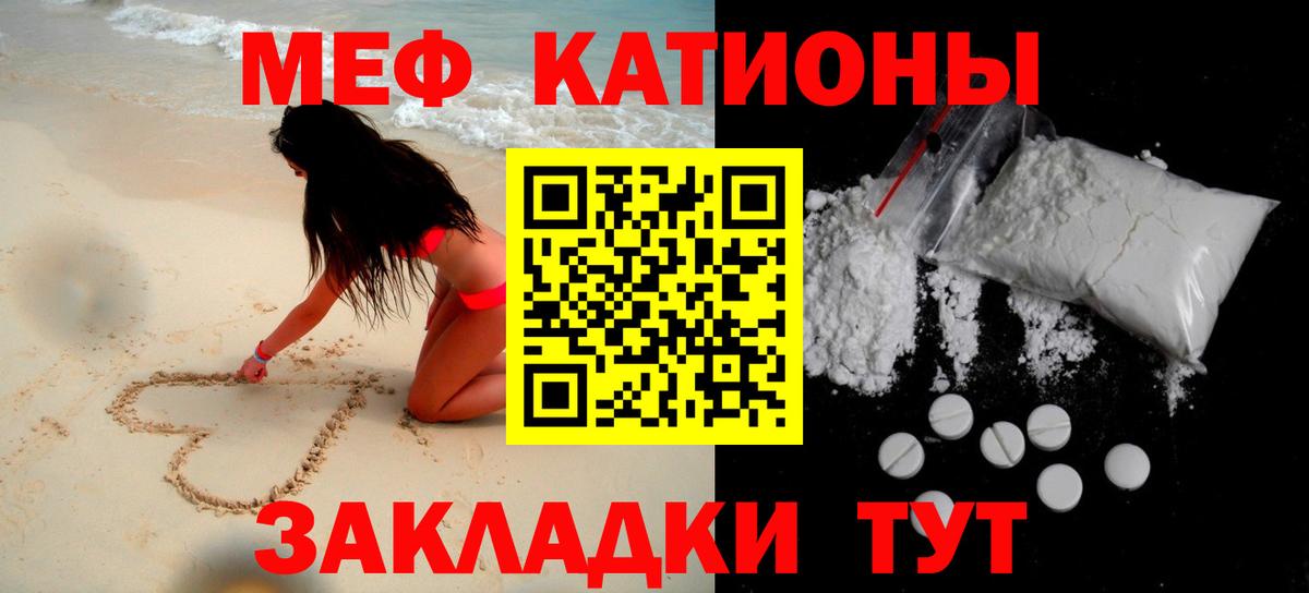 Мефедрон мяу мяу  Вход с VPN  Энгельс  Меф  Меф 4 MMC 