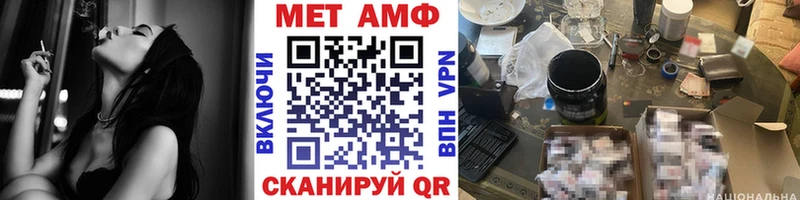 сколько стоит  Энгельс  Метамфетамин Methamphetamine 