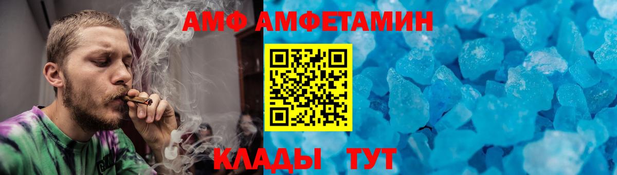 Первитин пудра Энгельс