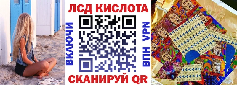 MEGA рабочий сайт  Энгельс  Марки 25I-NBOMe 1,8мг 