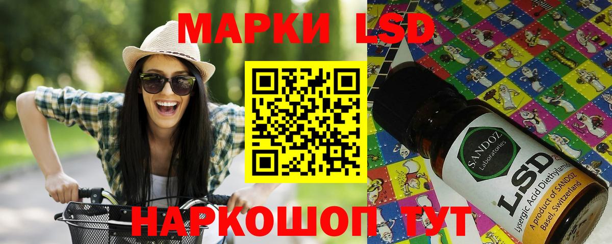 Наркотические марки 1,8мг  Вход с VPN  Марки N-bome  Энгельс 