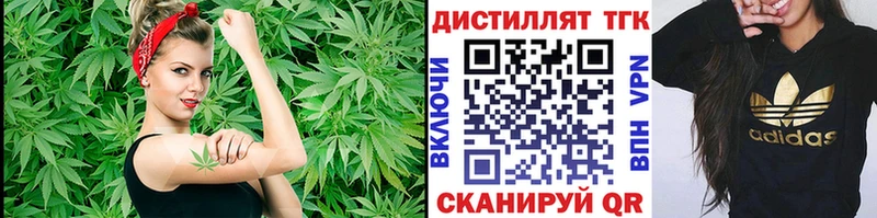 Дистиллят ТГК гашишное масло  Энгельс 