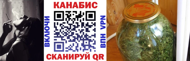 Каннабис AK-47 Энгельс
