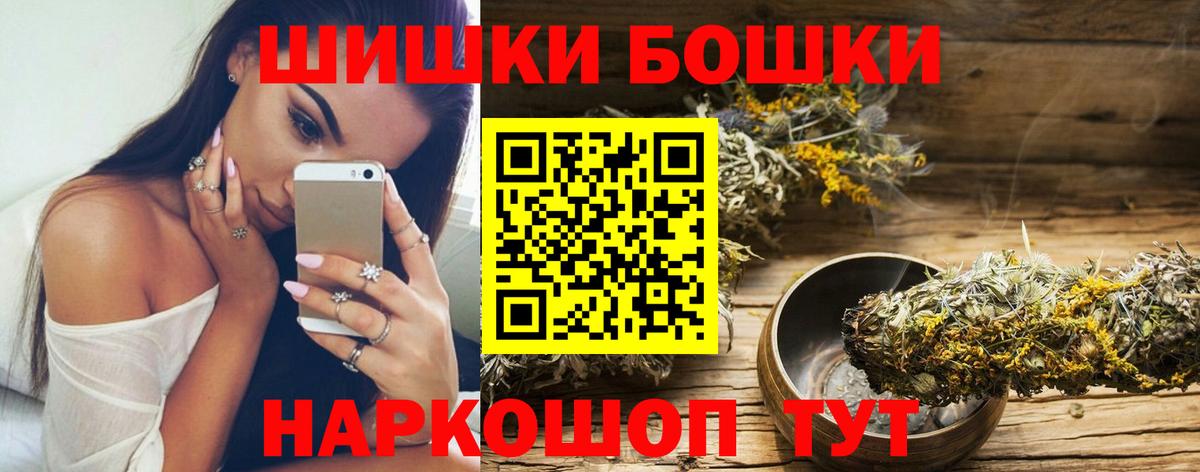 Марихуана LSD WEED  Марихуана план  Энгельс  Вход с VPN  Шишки марихуана конопля 